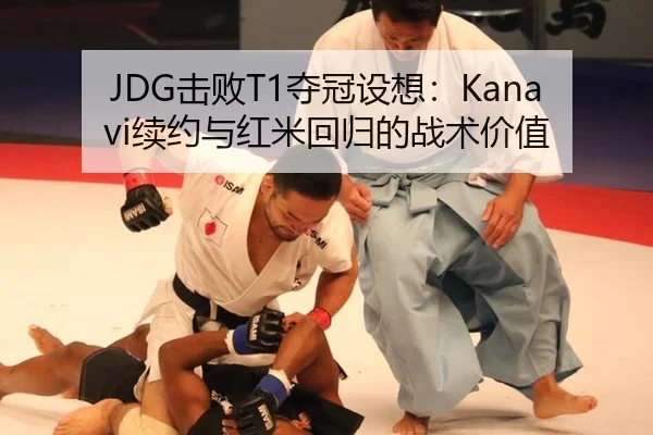 ji-bai-duo-guan-she-xiang-xu-yue-yu-hong-mi-hui-gui-de-zhan-shu-jia-zhi-3-285.jpg